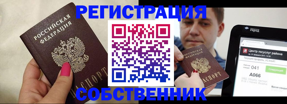 регистрация для дет. сада в Бронницах